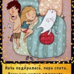 Парень, девушка и кот на кровати спят открытка Добрых снов