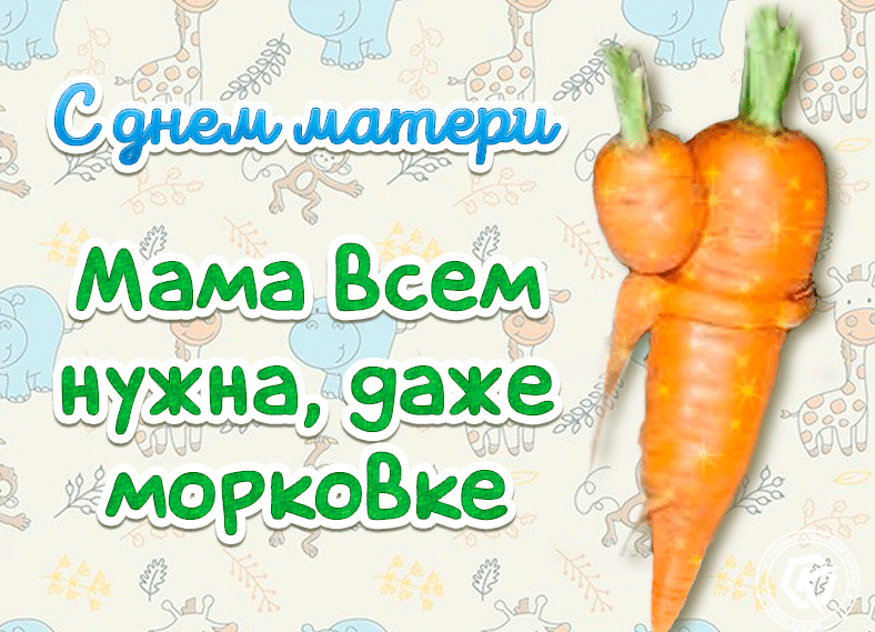 Морковка