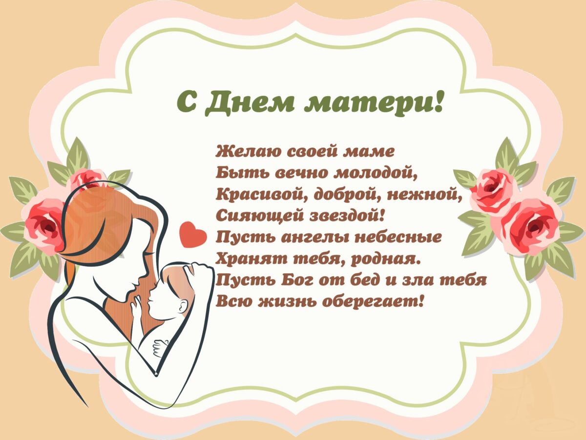 Креативная открытка
