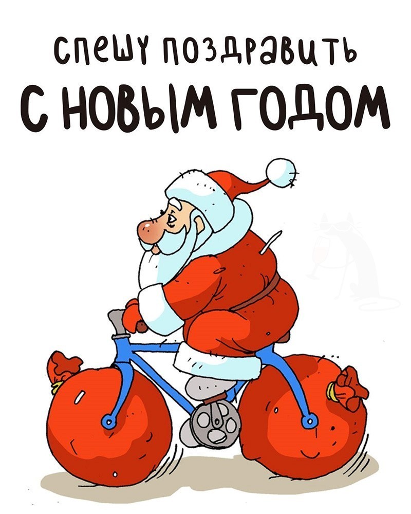 Красный Дед Мороз едет на велосипеде с мешками подарков