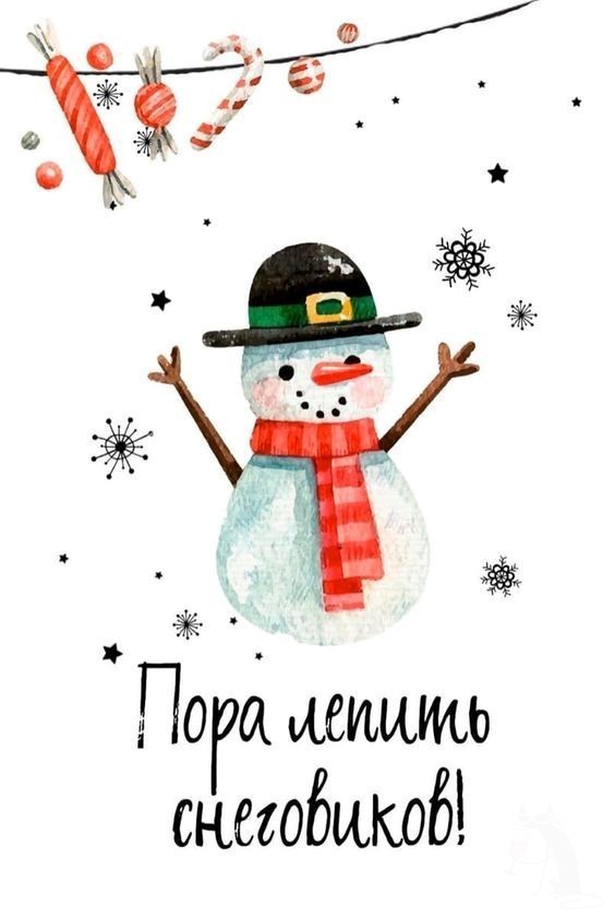 Снеговик с красным шарфом