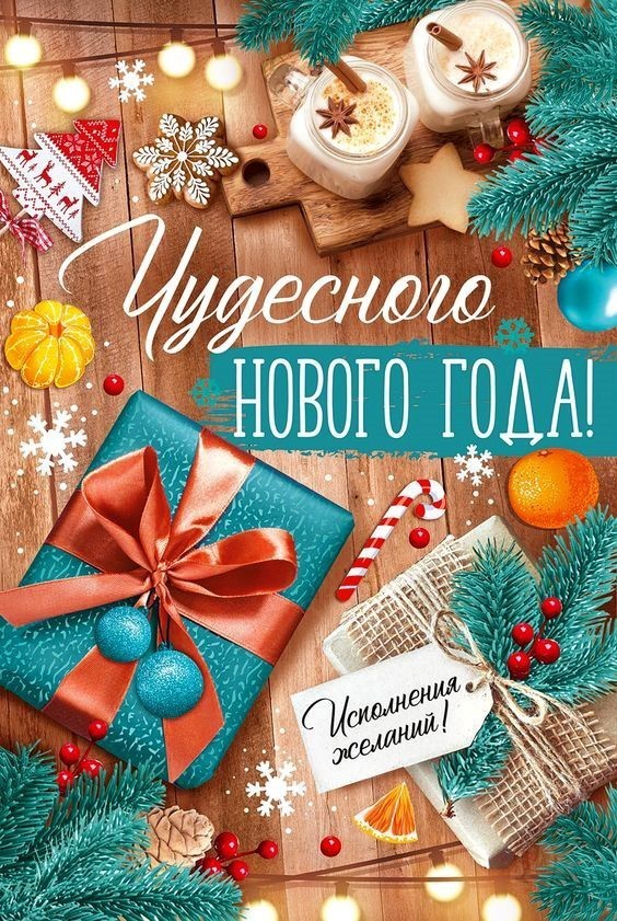 Новогодние подарки на полу