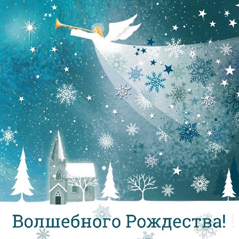 Ангел на домами