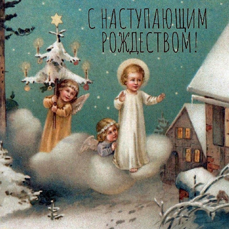 Ангел