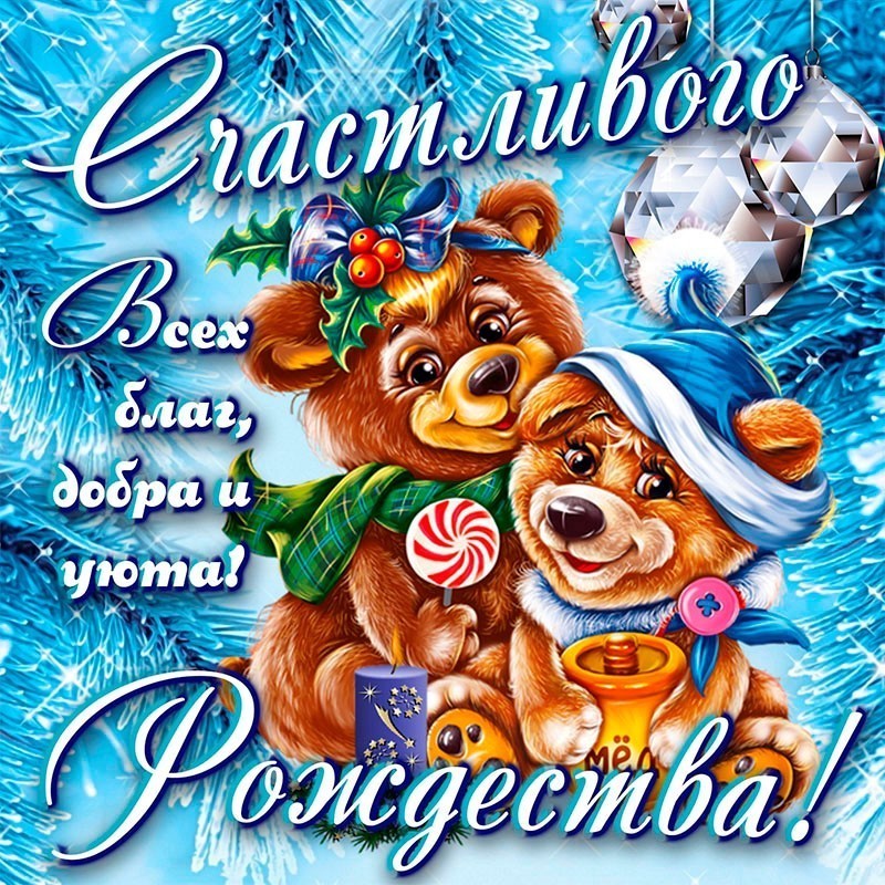 Праздничные медведи