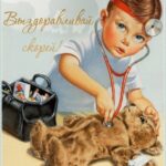 Мальчик играет во врача, слушает мишку