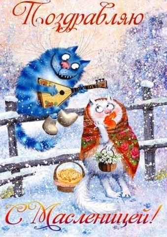 Кошке котик поет на балалайке