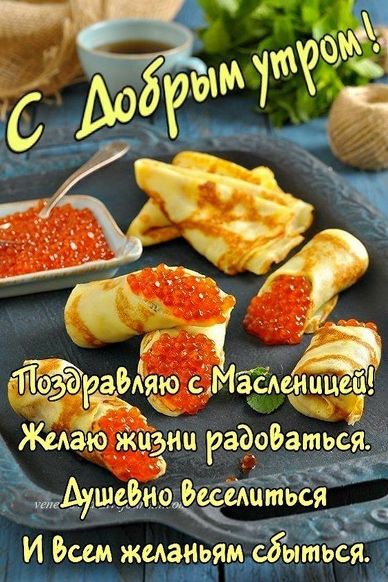 Красивые блинчики с красной икрой