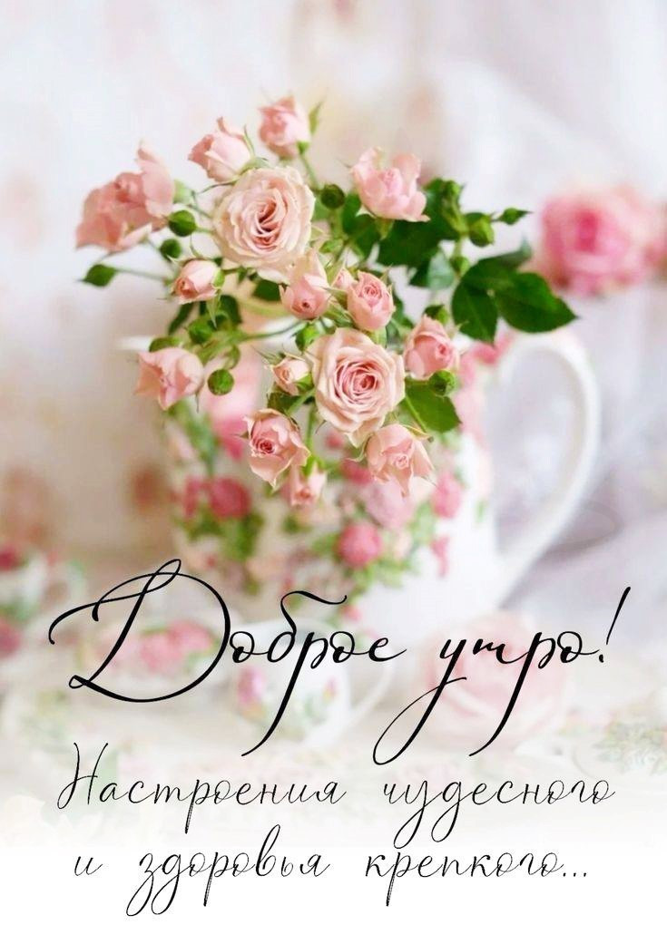 розы в вазе