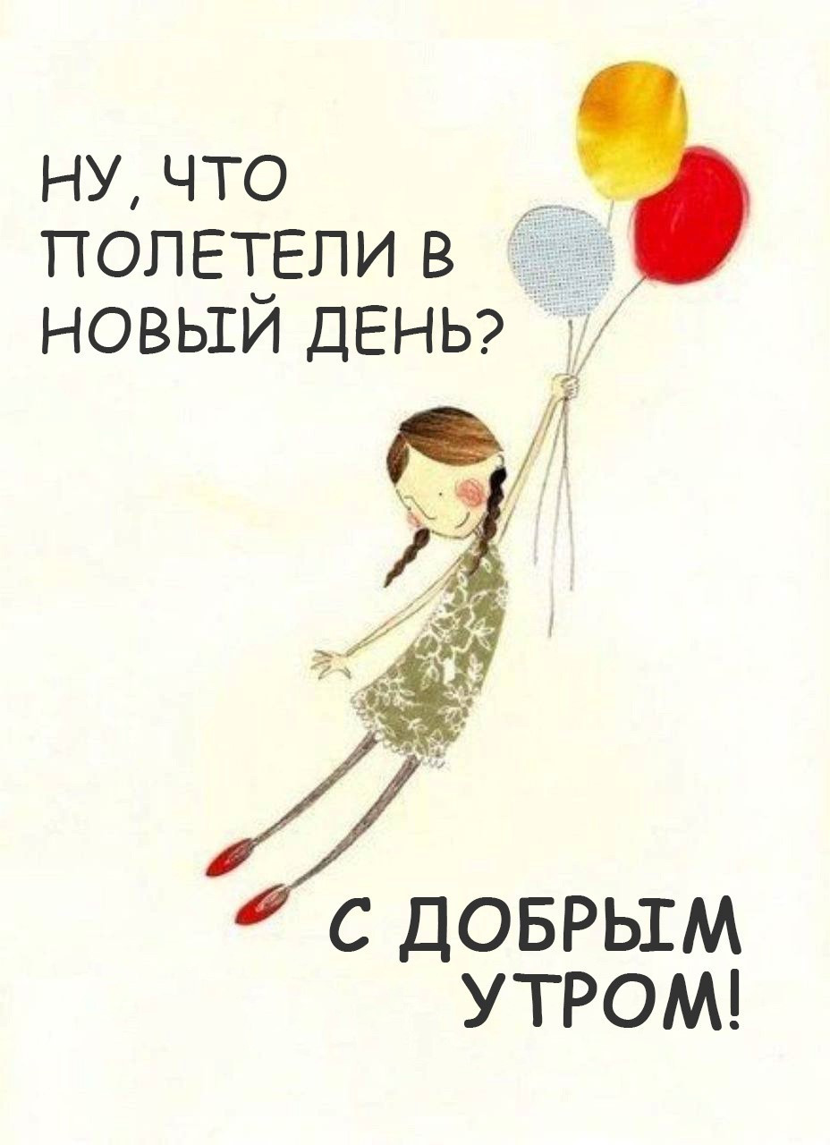 Девочка на воздушных шариках