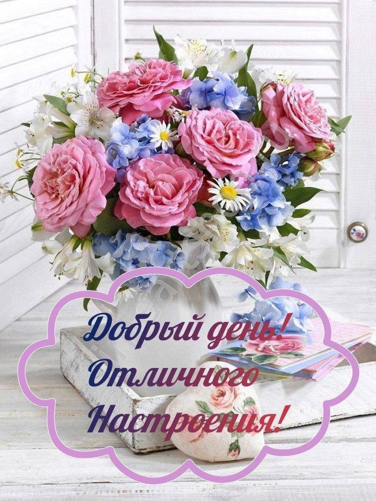 Розы в вазе