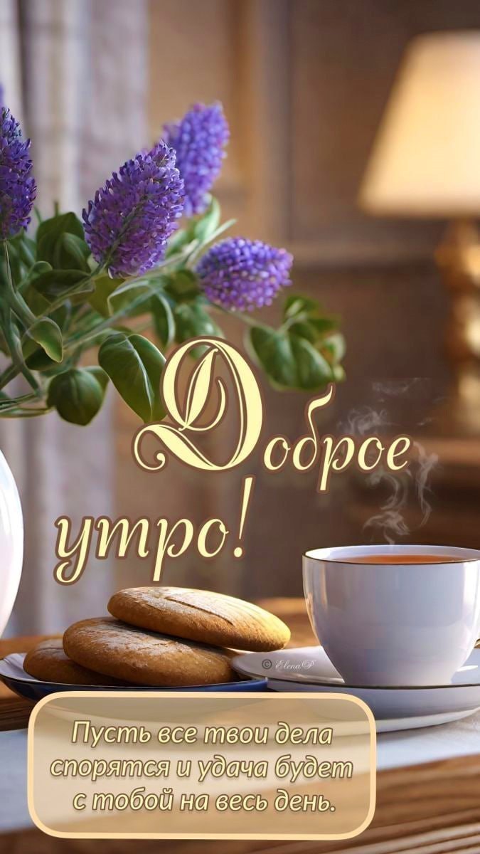 Сирень