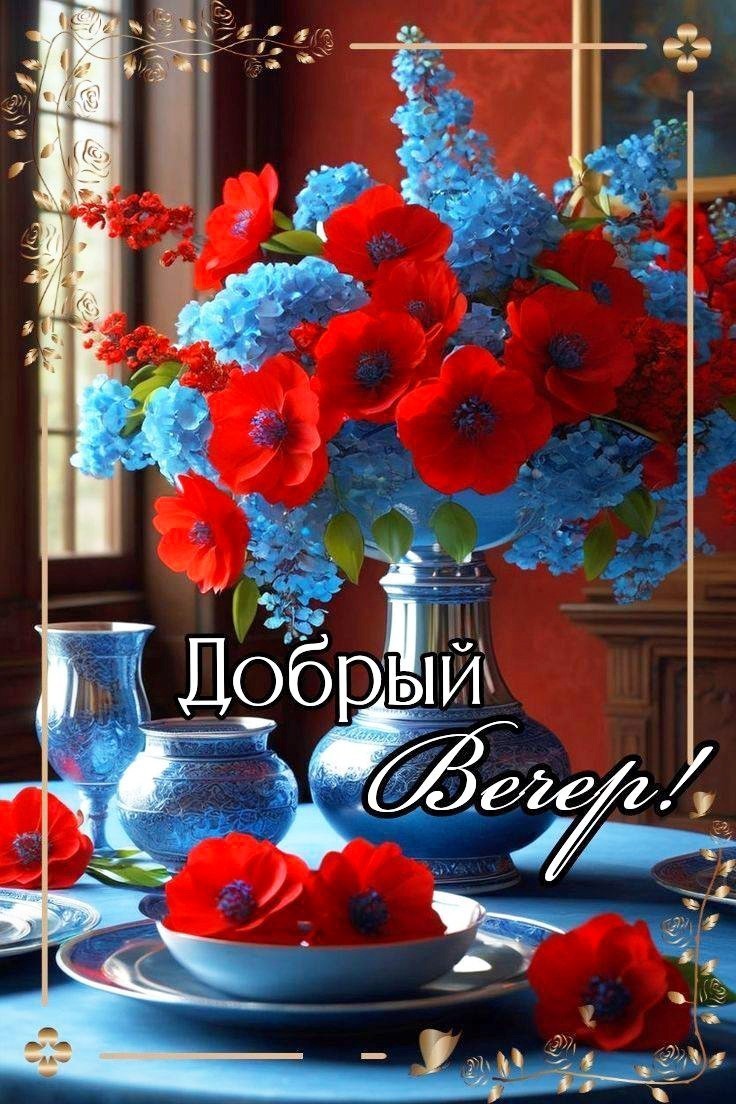 Букет цветов на столе