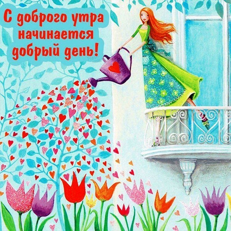 Девушка поливает цветы