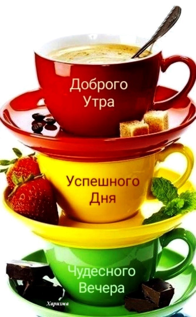 Чашки с пожеланиями