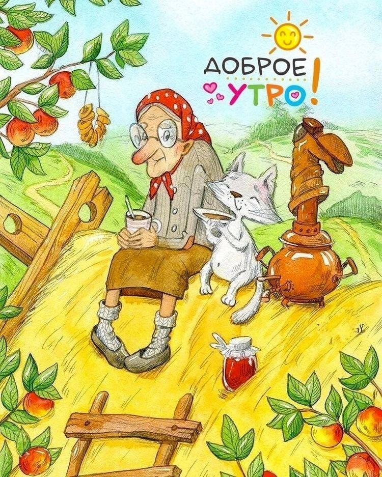 Бабулечка с котом на сене
