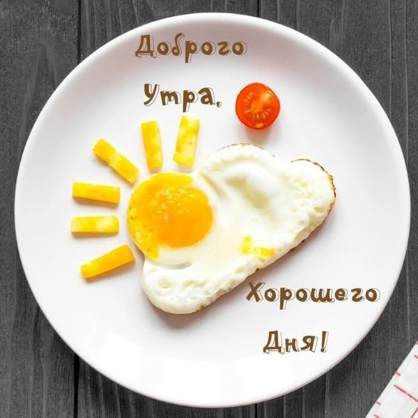 Жареное яйцо на тарелке