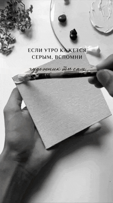 Красками рисуют открытку