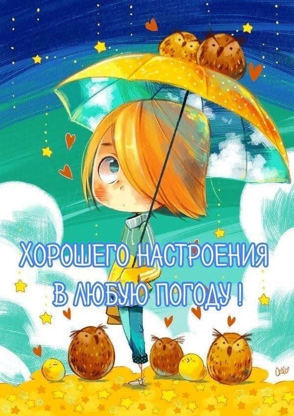 Девочка под зонтом с совами