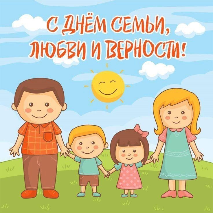 Мама, папа и двое детей