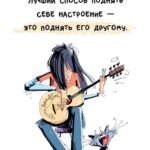 Парень играет на гитаре и кот рядом поет