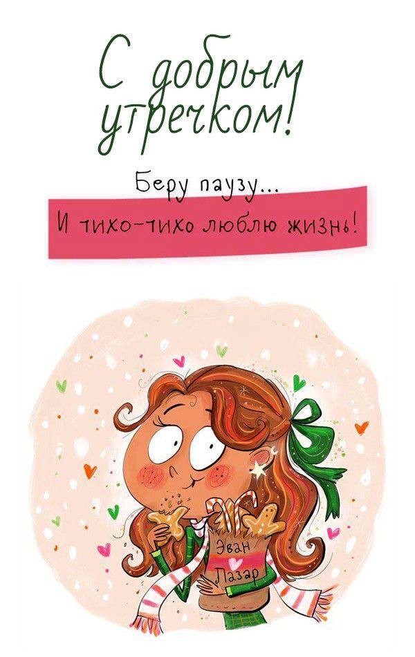Рыжая девочка