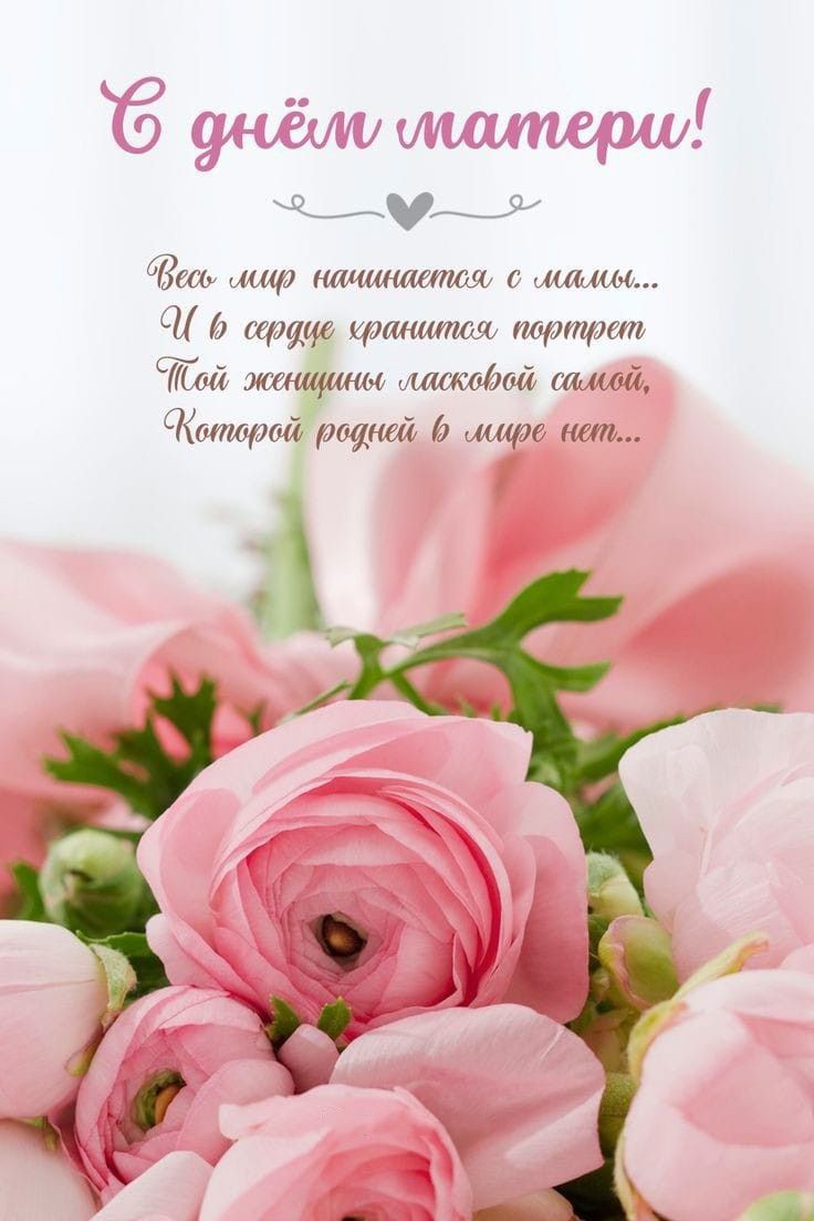 Нежный цветок