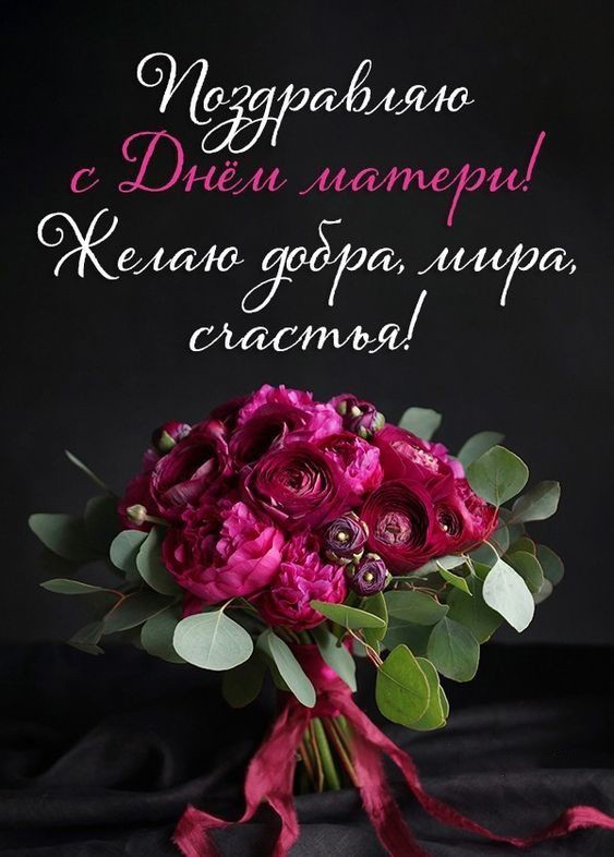 Букет цветов