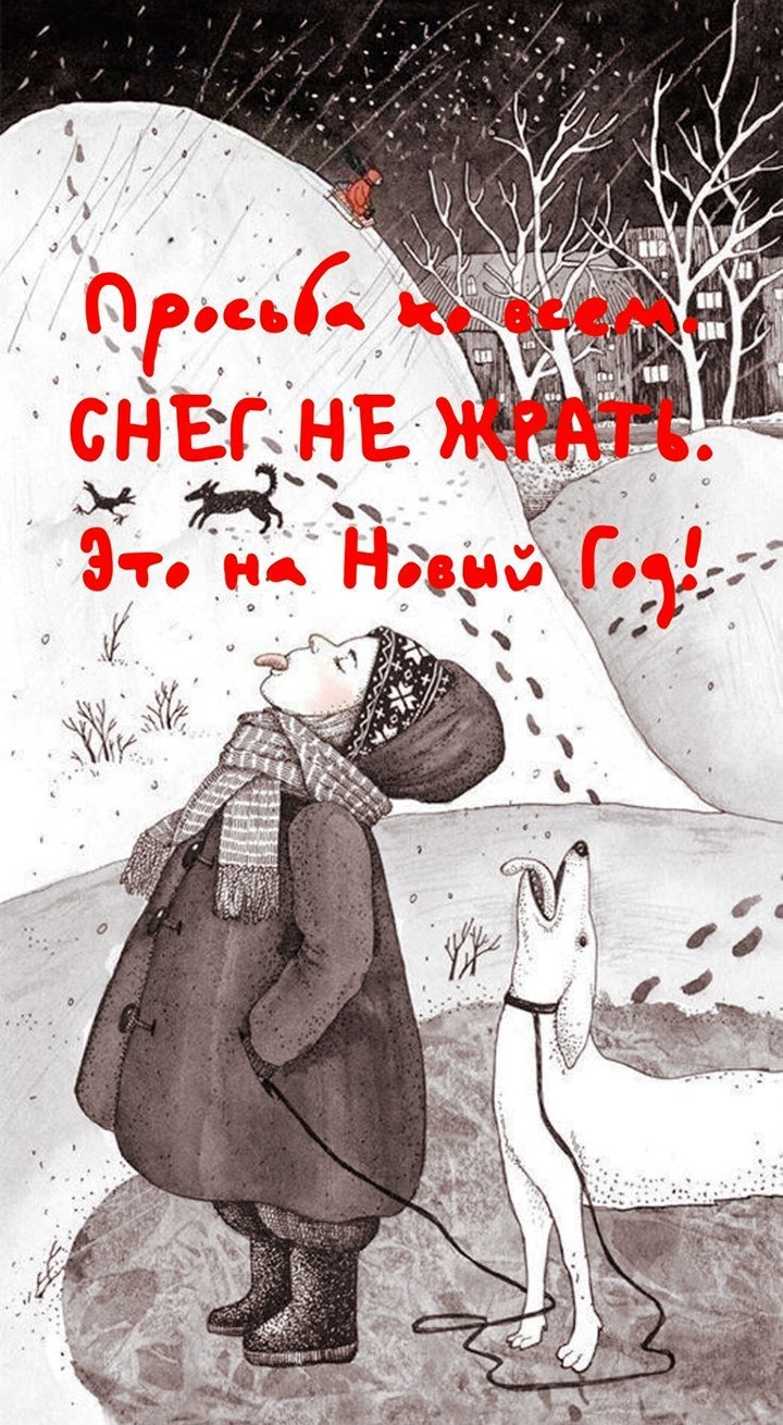 Девочка ловит снег ртом