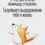 Милый лисенок