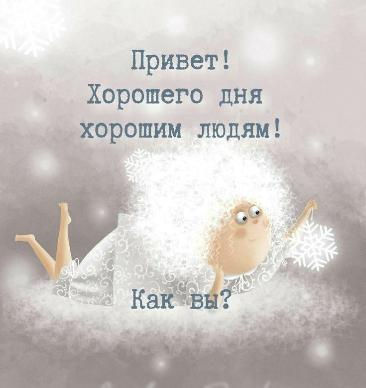 Белая девочка