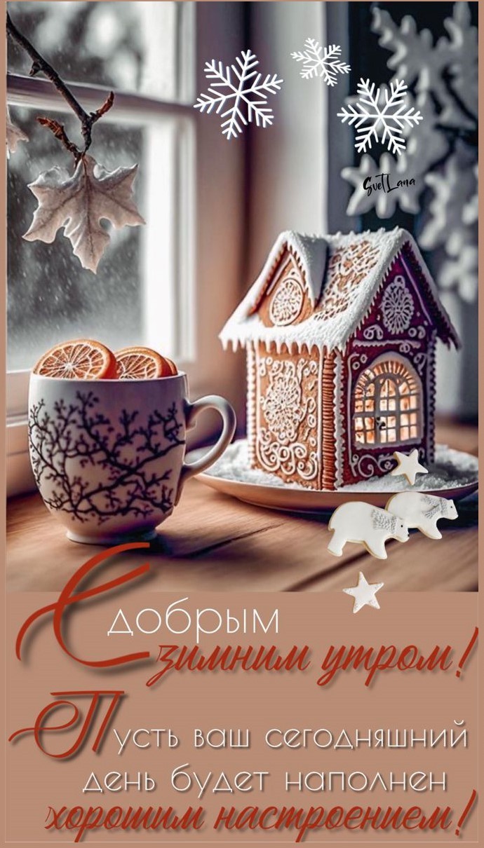 Домик и кружка чая с лимоном