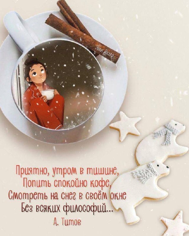 Кофе