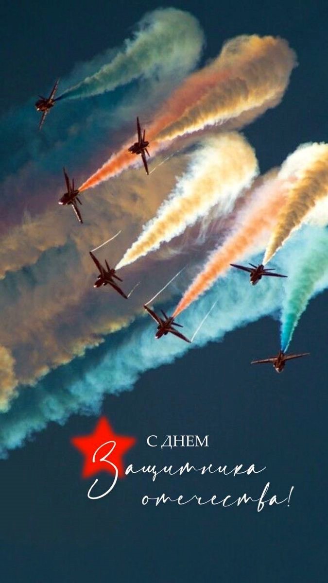 Самолеты в небе