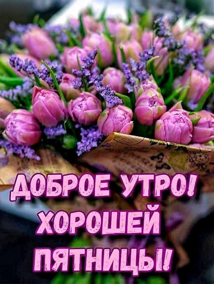 Букет тюльпанов