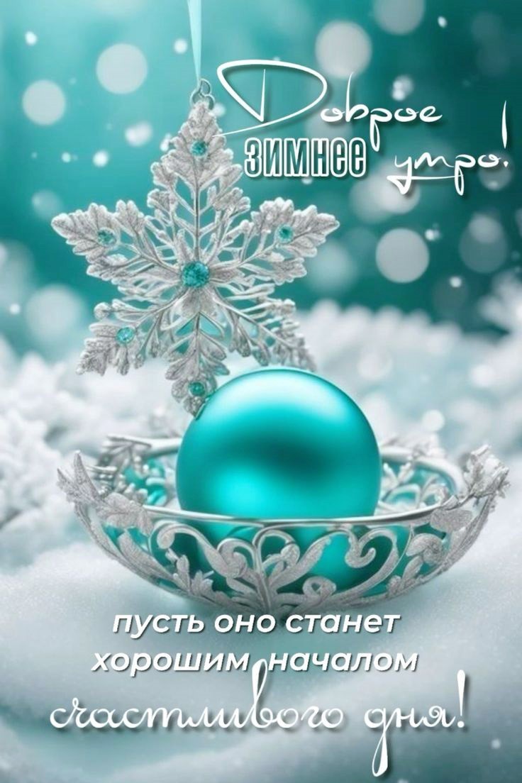 Красивая зеленая жемчужина
