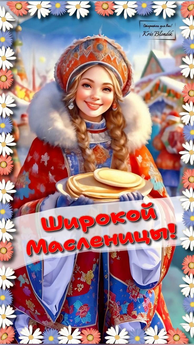 Красивая русская девушка с блинами