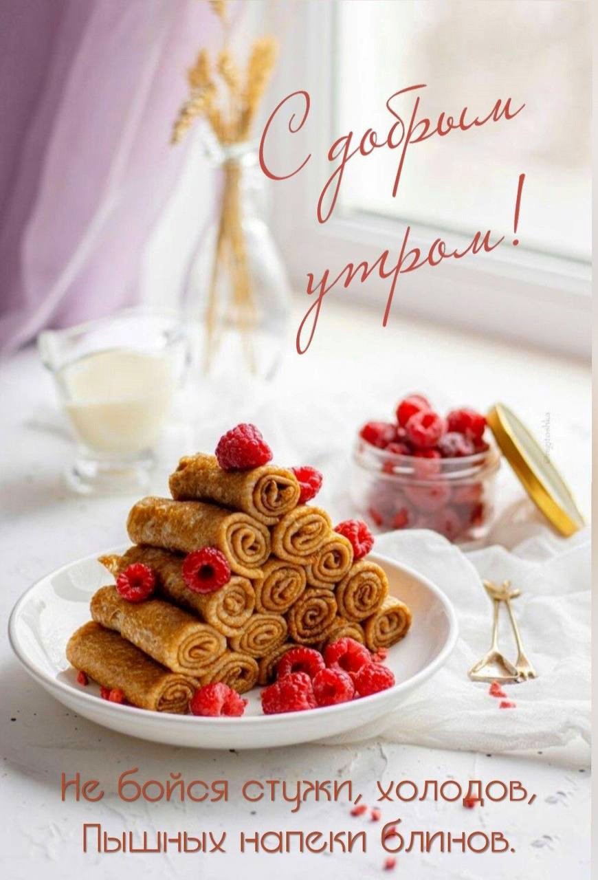 Блины с малиной на тарелке
