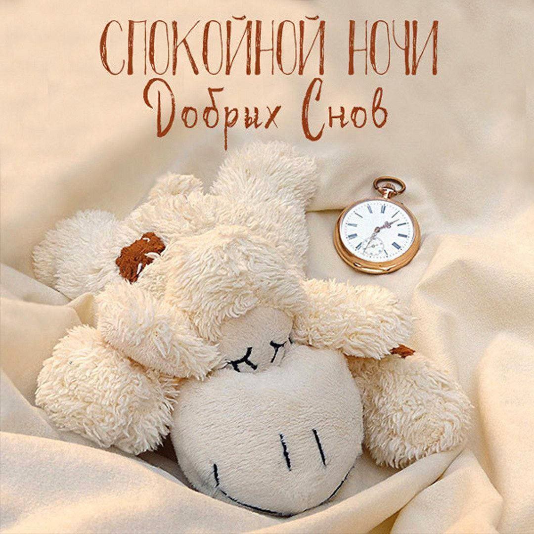 Милый барашек