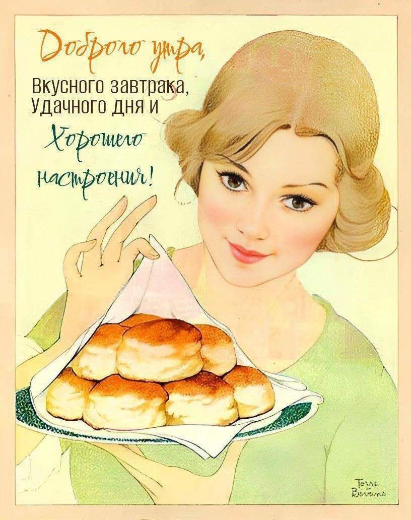 Женщина приготовила пирожки