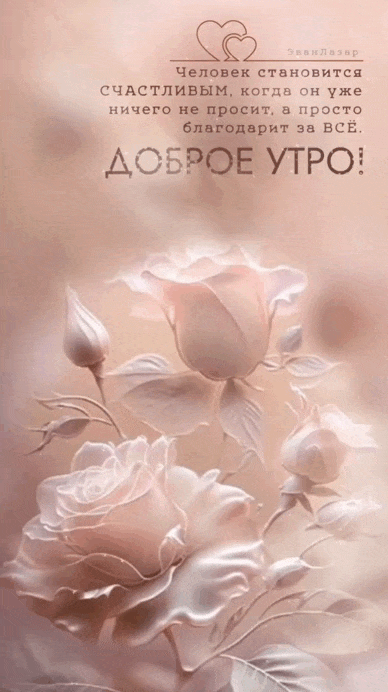 Бежевые цветы