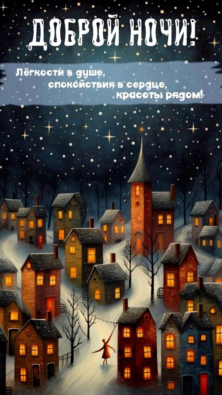 Старый город ночью