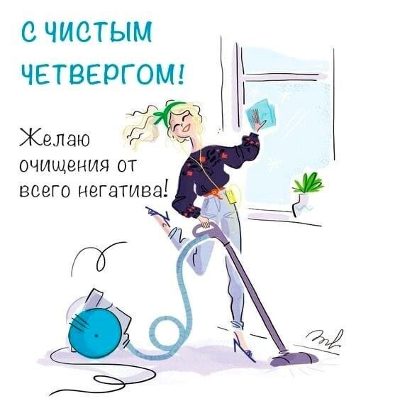 Девушка пылесосит