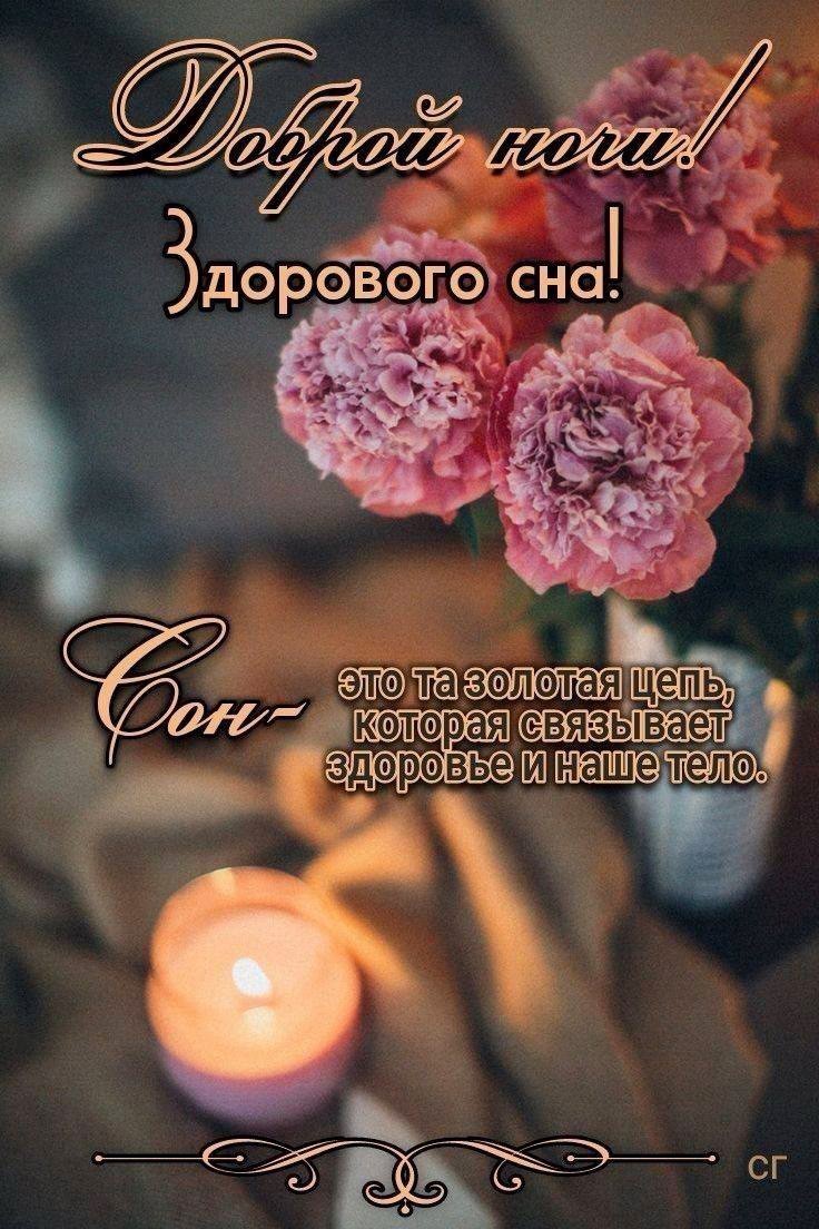 Свеча и цветы