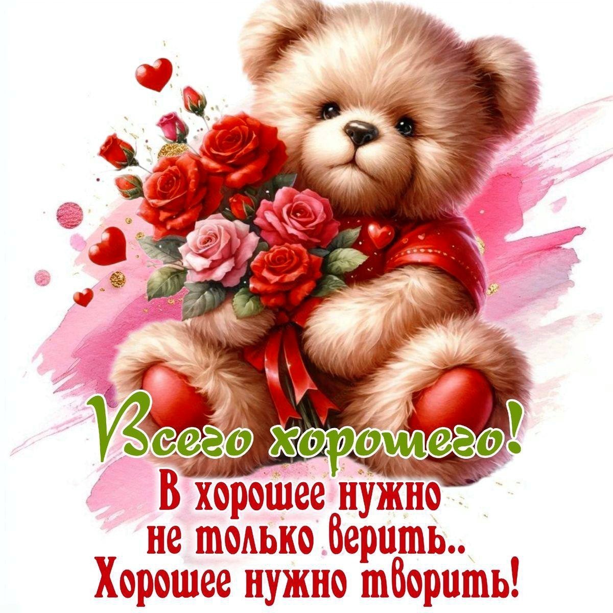Мишка с букетом роз