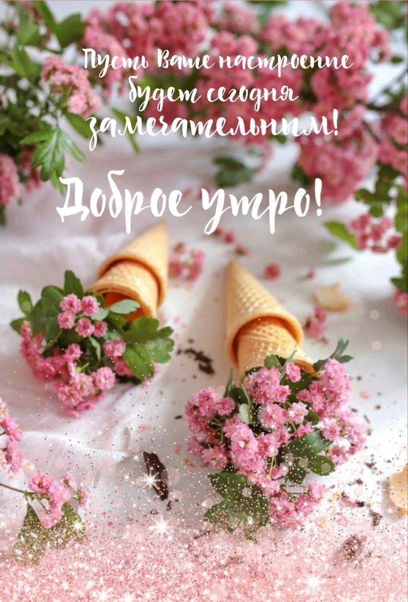 Нежные цветочки