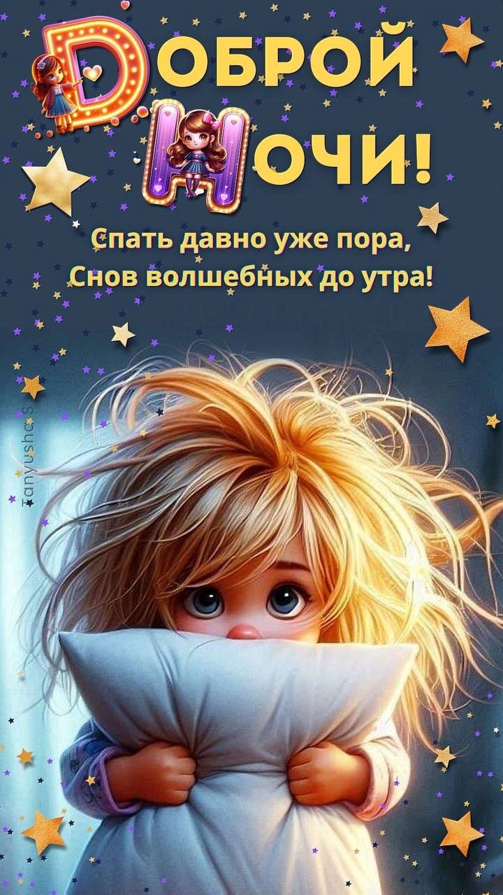 Маленькая девочка обнимает подушку