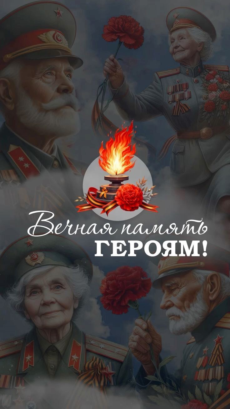 С Днем Победы Открытка на 9 мая с ветеранами