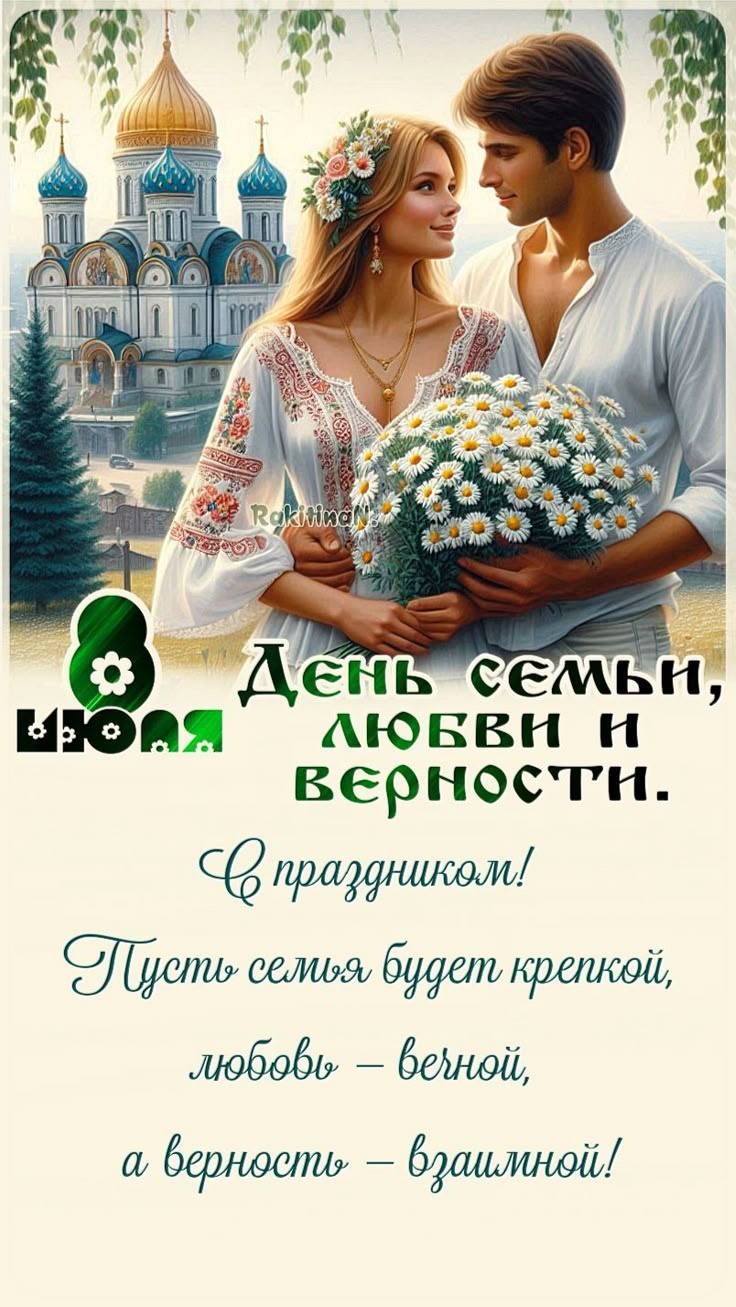 Парень с девушкой с цветами