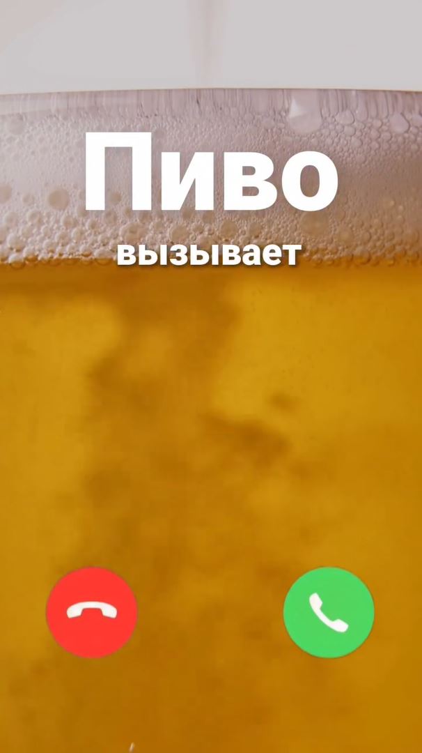Открытка Приглашение на пиво